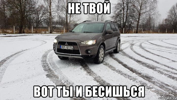 risovach.ru (1).jpg