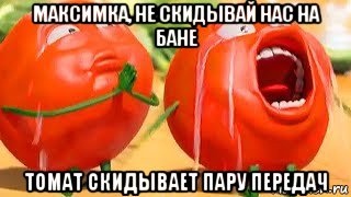 risovach.ru (1).jpg
