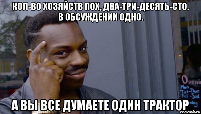 risovach.ru.jpg