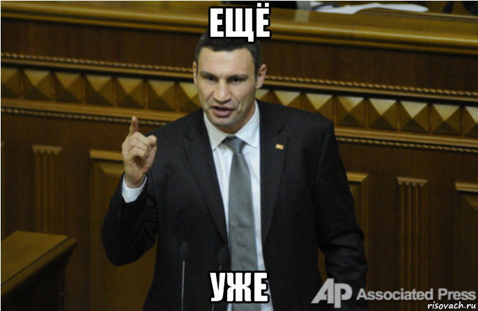 risovach.ru.png