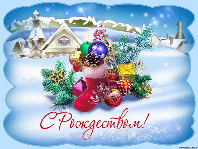 рож.jpg