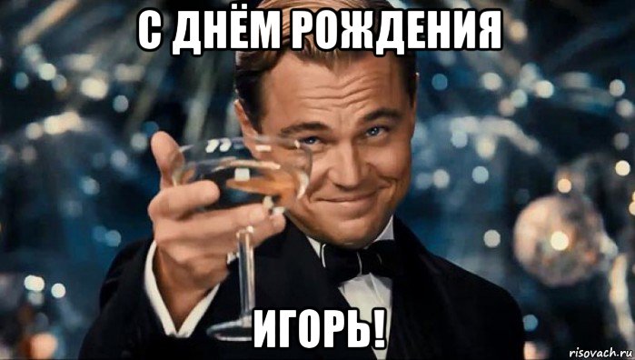 s-dnyom-rozhdeniya_85758659_orig_.jpg