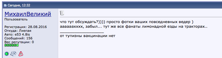 Screen Shot 2016-11-11 at 15.54.02.png