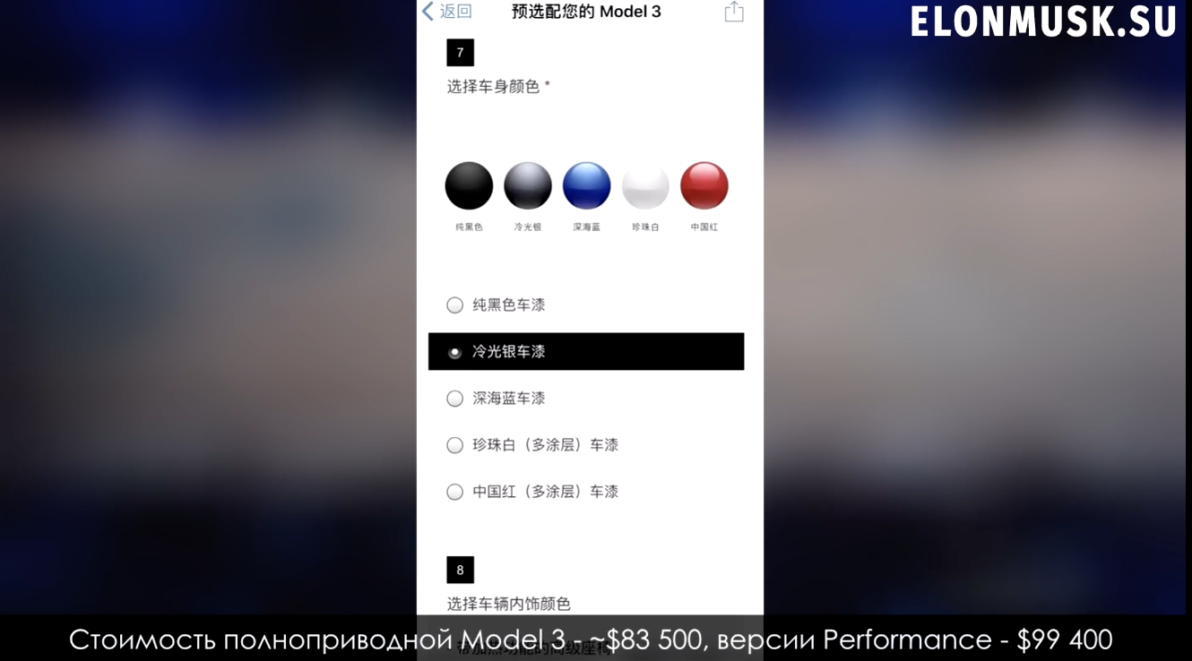 Screen Shot 2018-11-22 at 7.56.04 PM.png