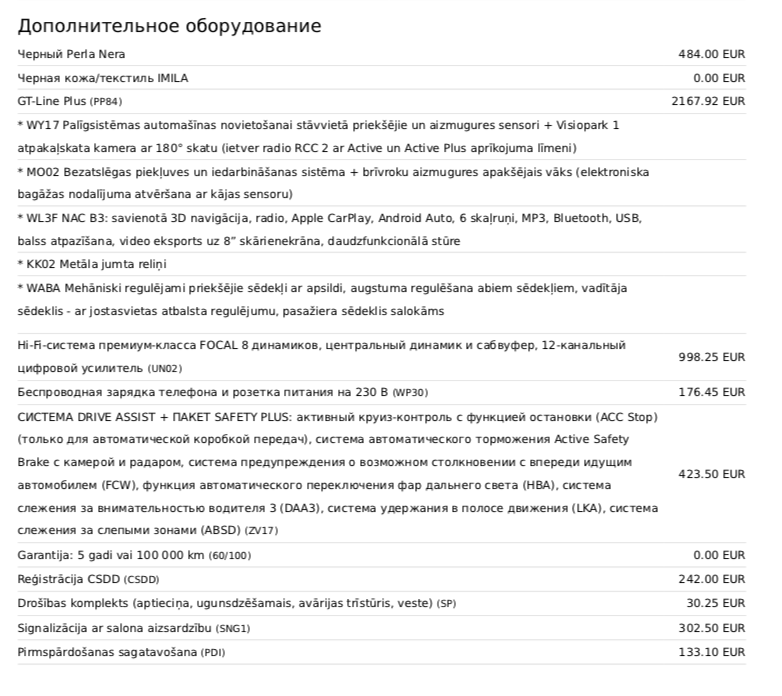 Screenshot 2018-12-11 at 12.52.53.png