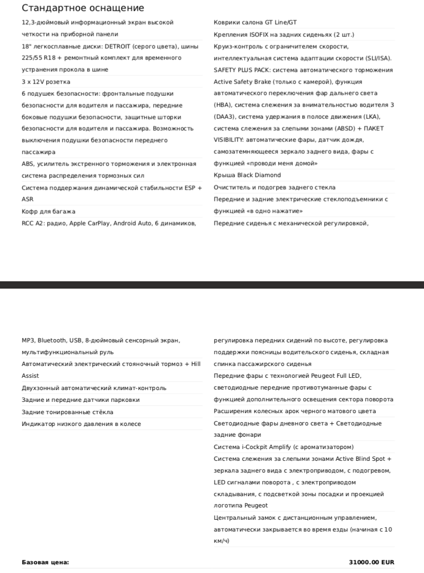 Screenshot 2018-12-11 at 12.53.03.png
