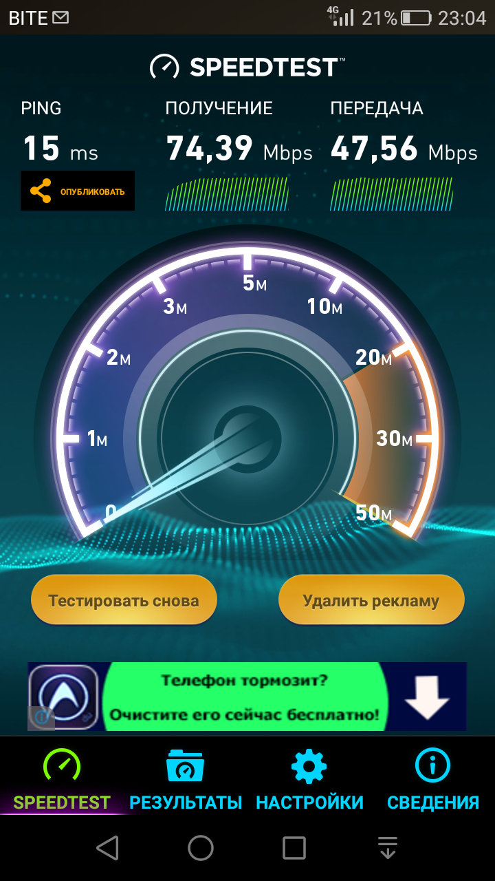 Screenshot_2016-05-05-23-04-05.png
