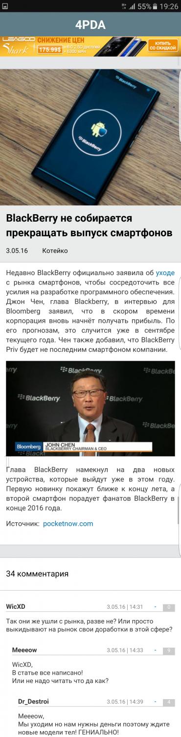 Screenshot_20160503-192603.jpg