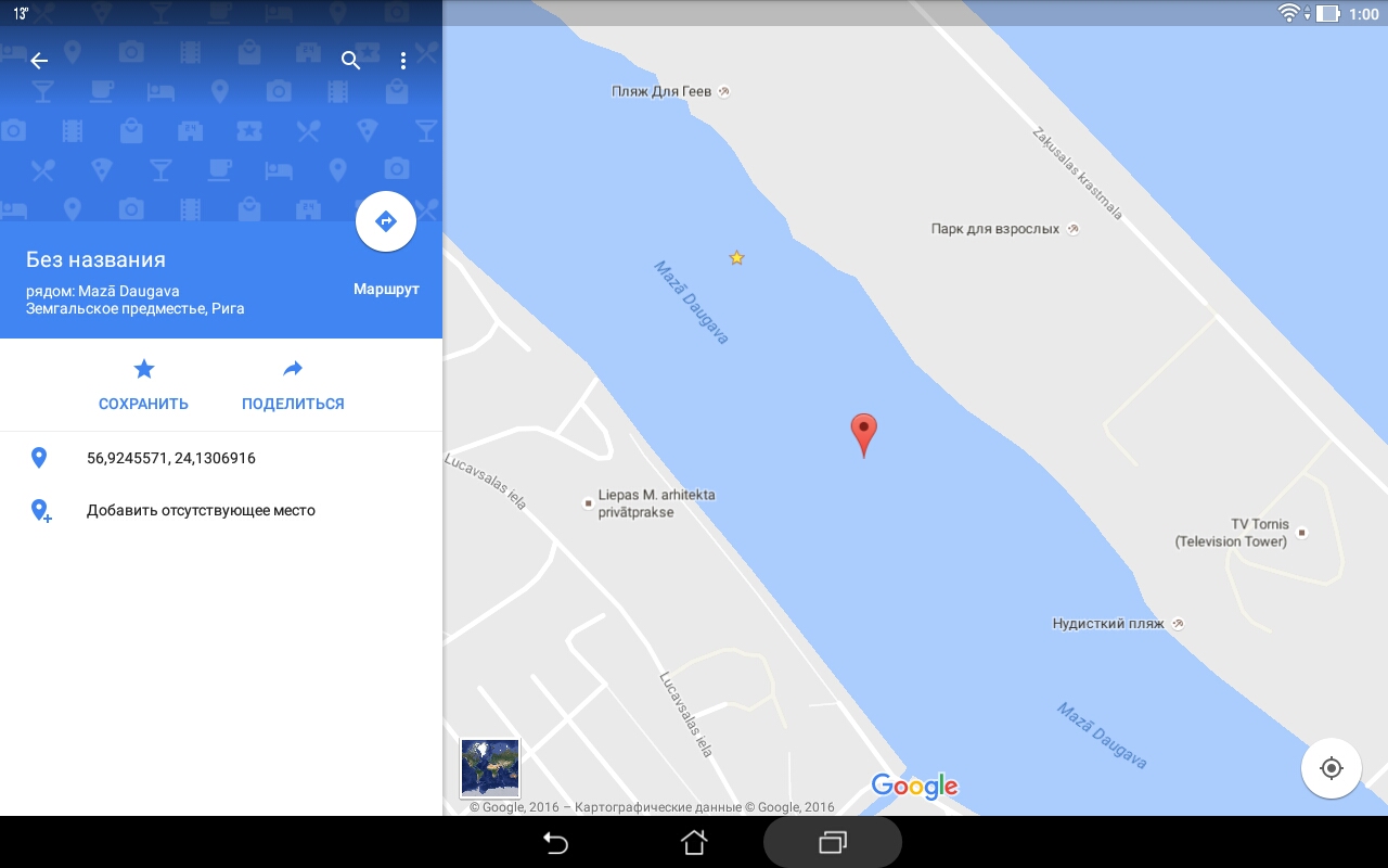 Screenshot_20160811-010024.jpg
