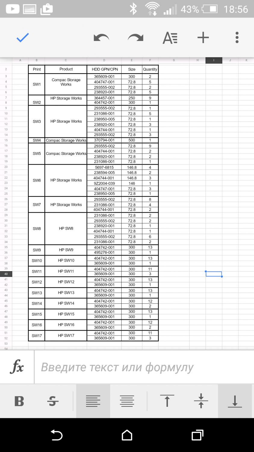 Screenshot_2017-03-31-18-56-54.jpg