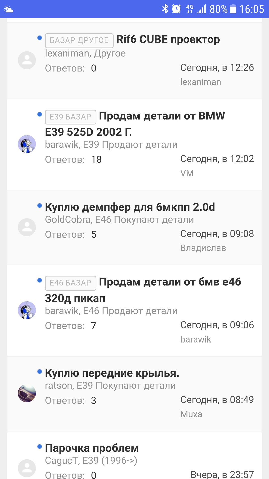 Screenshot_20170830-160519.png