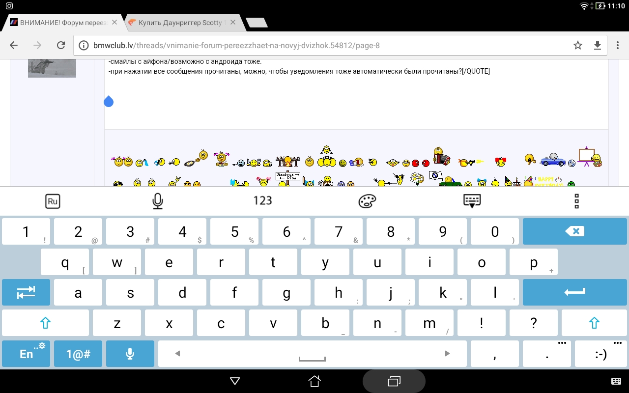 Screenshot_20171008-111035.jpg