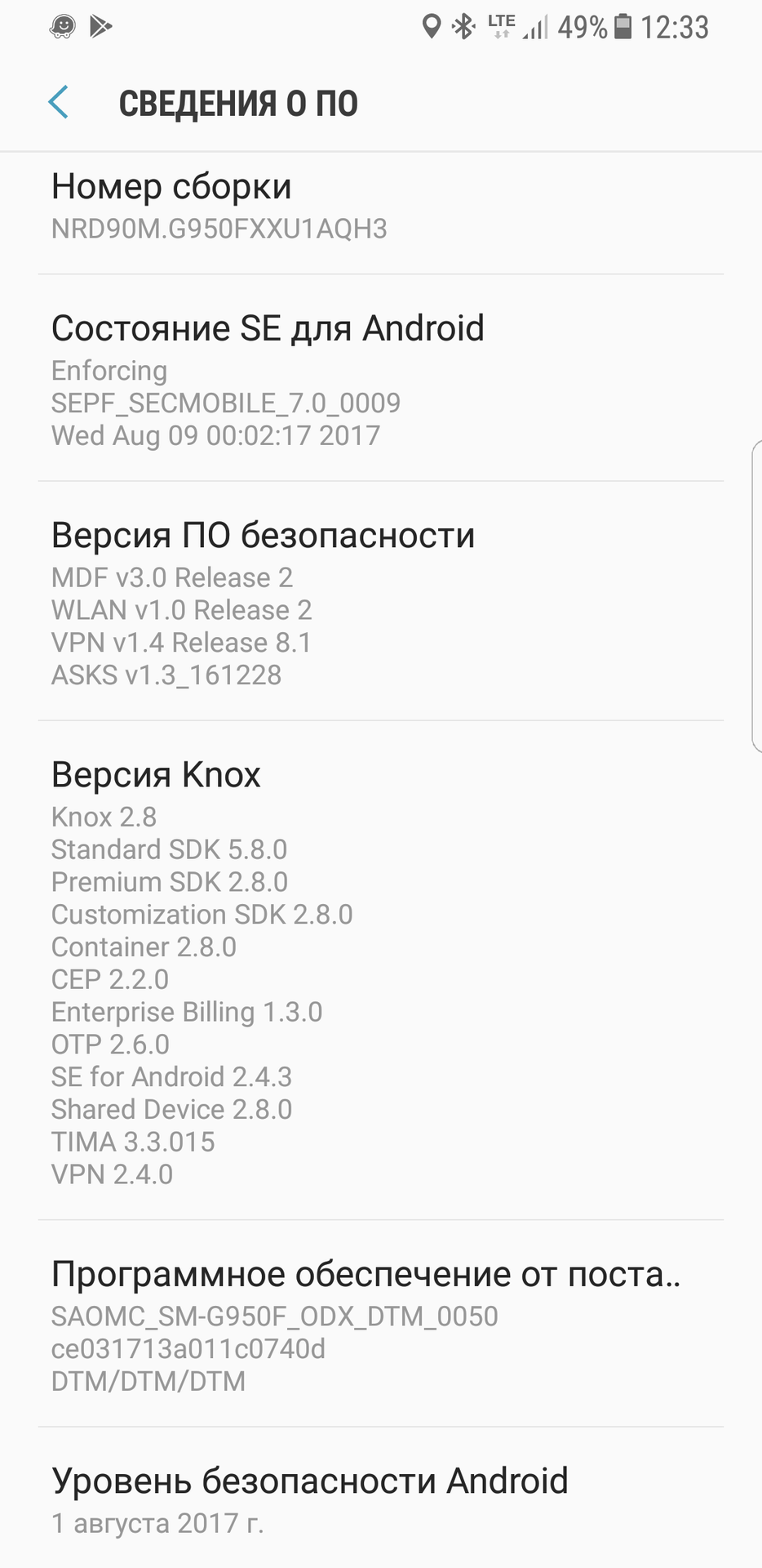 Screenshot_20171117-123356.png