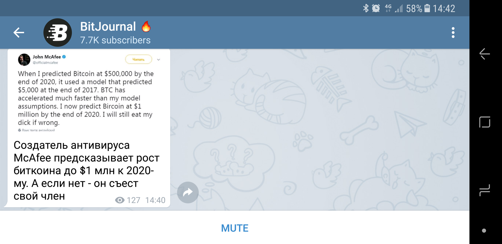 Screenshot_20171203-144211.png