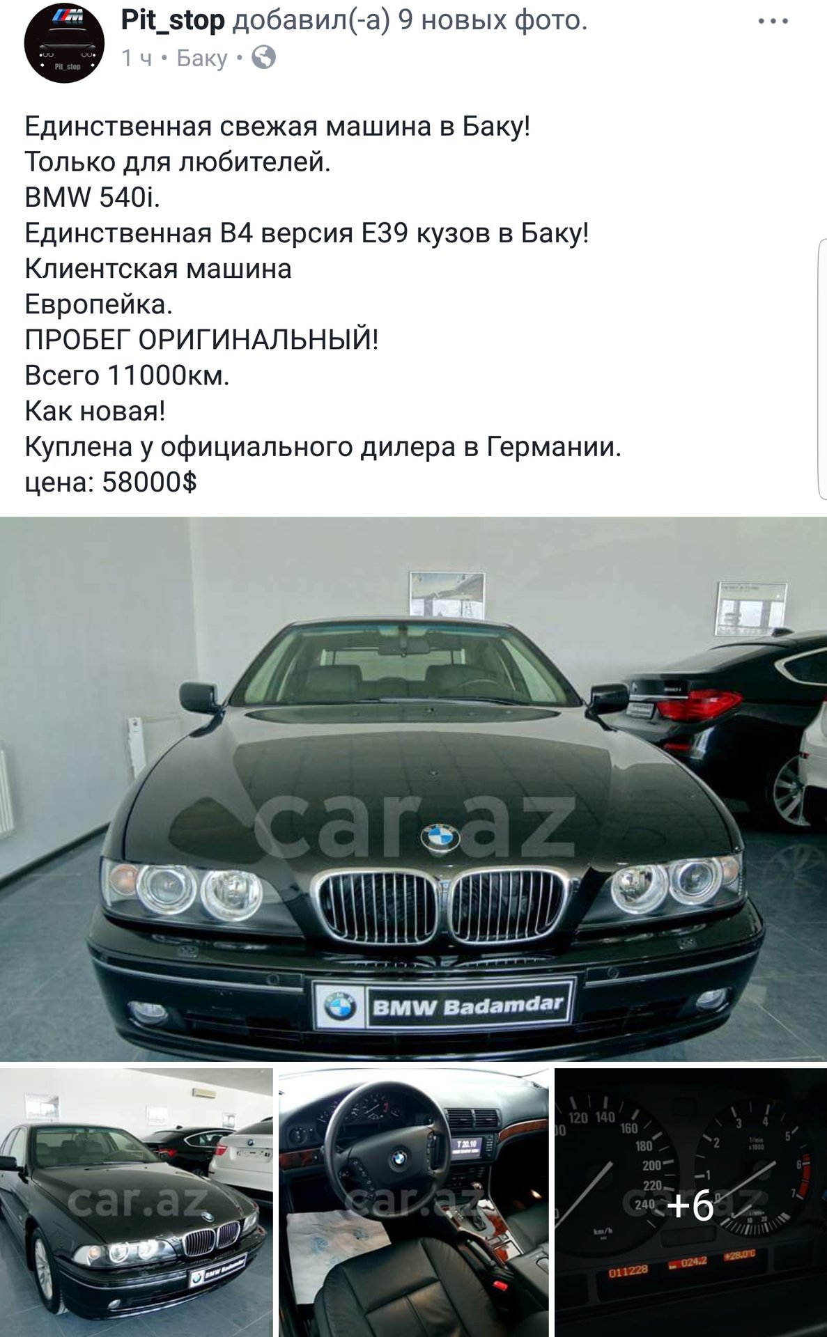 Screenshot_20171227-160107.jpg
