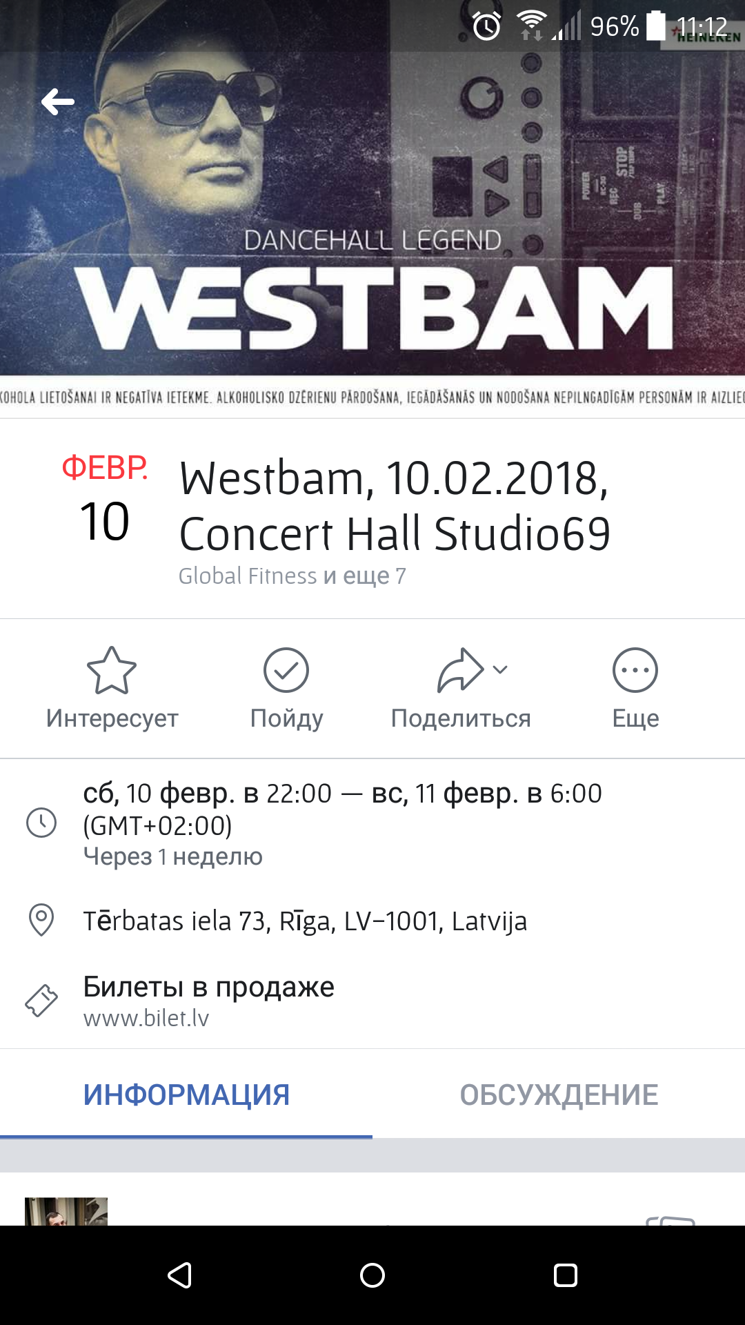 Screenshot_20180201-111225.png