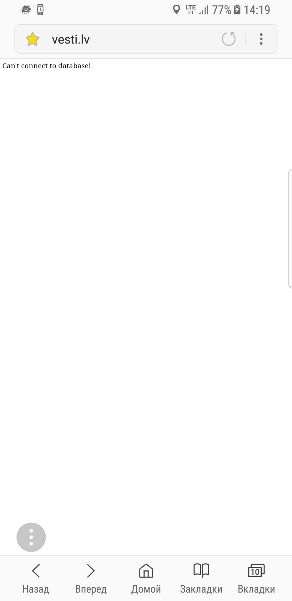 Screenshot_20180309-141951.png