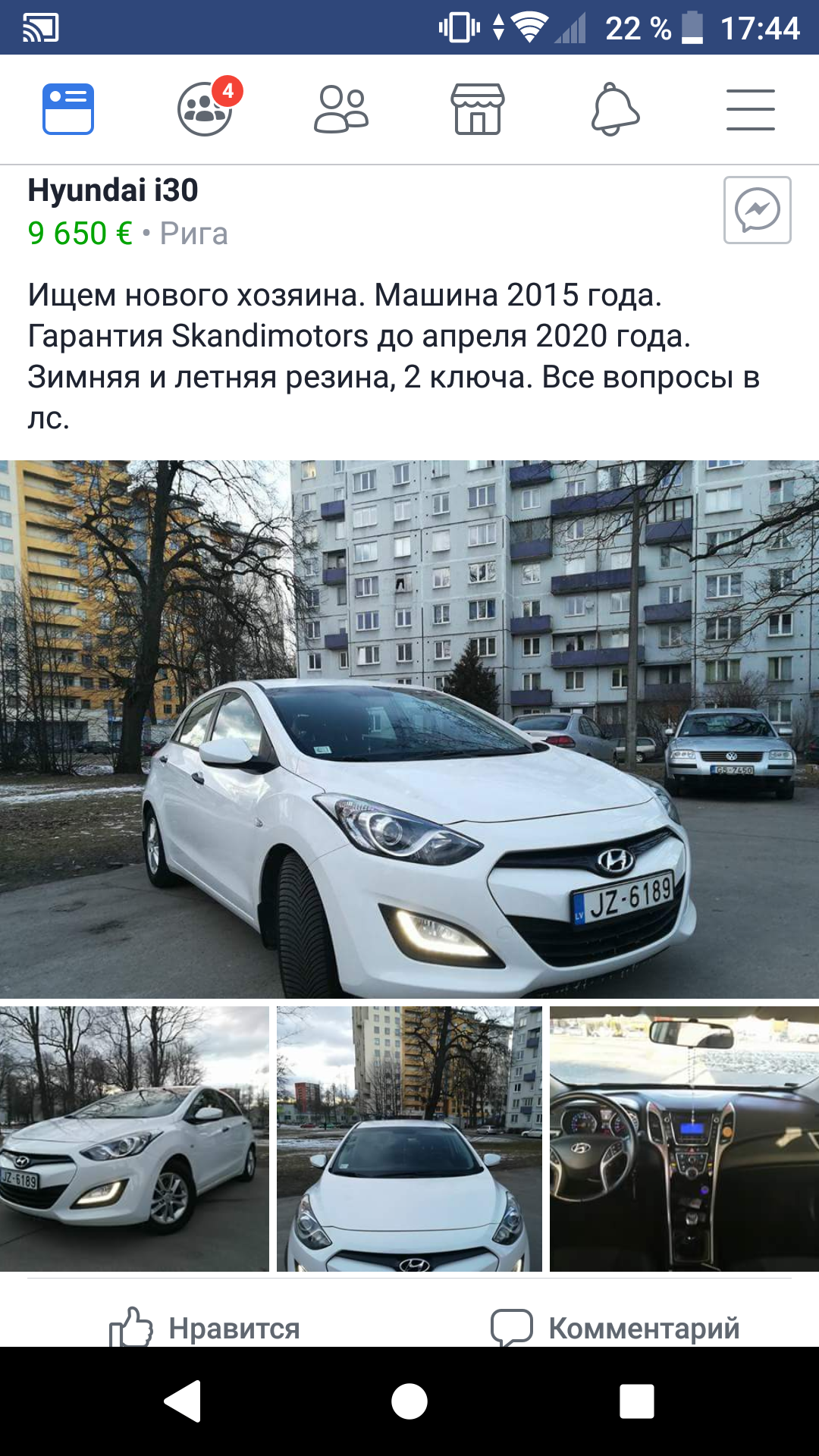 Screenshot_20180316-174419.png