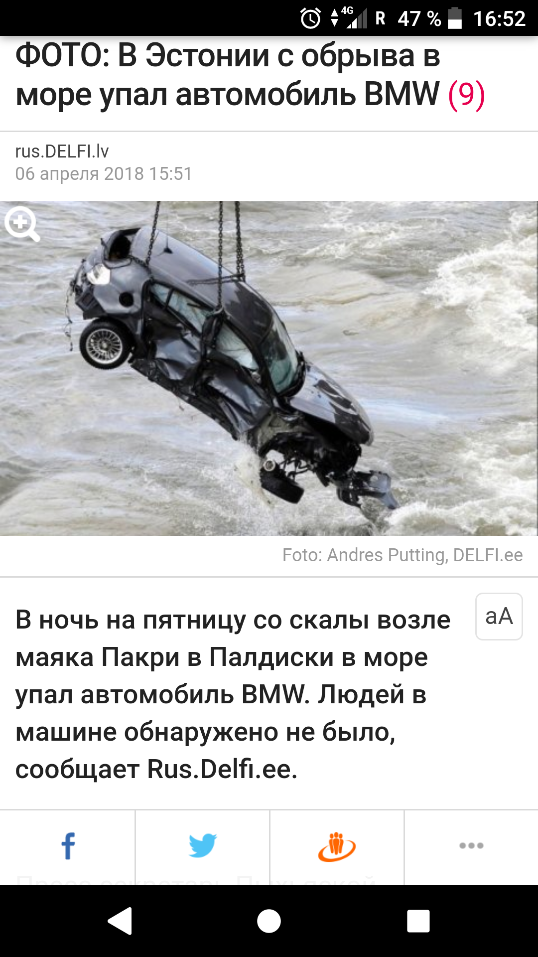 Screenshot_20180406-165219.png