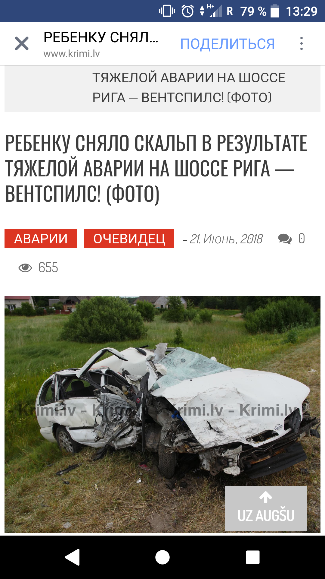 Screenshot_20180621-132945.png