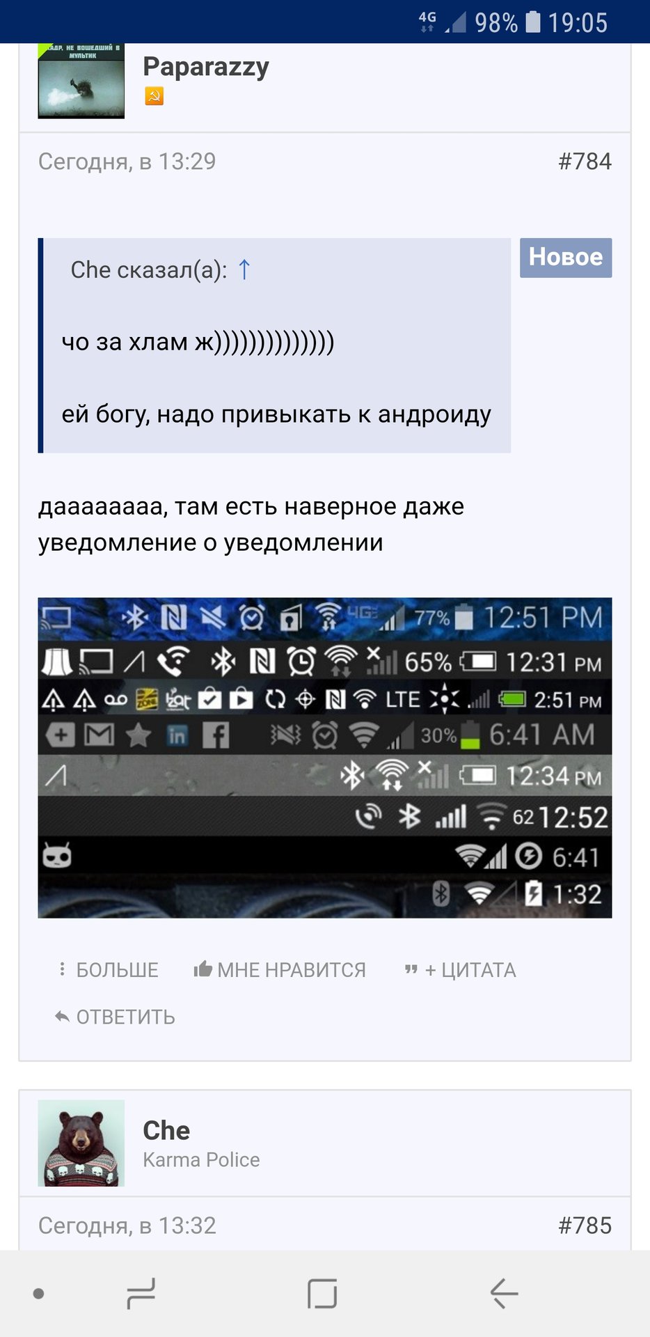 Screenshot_20180919-190522_Samsung Internet.jpg