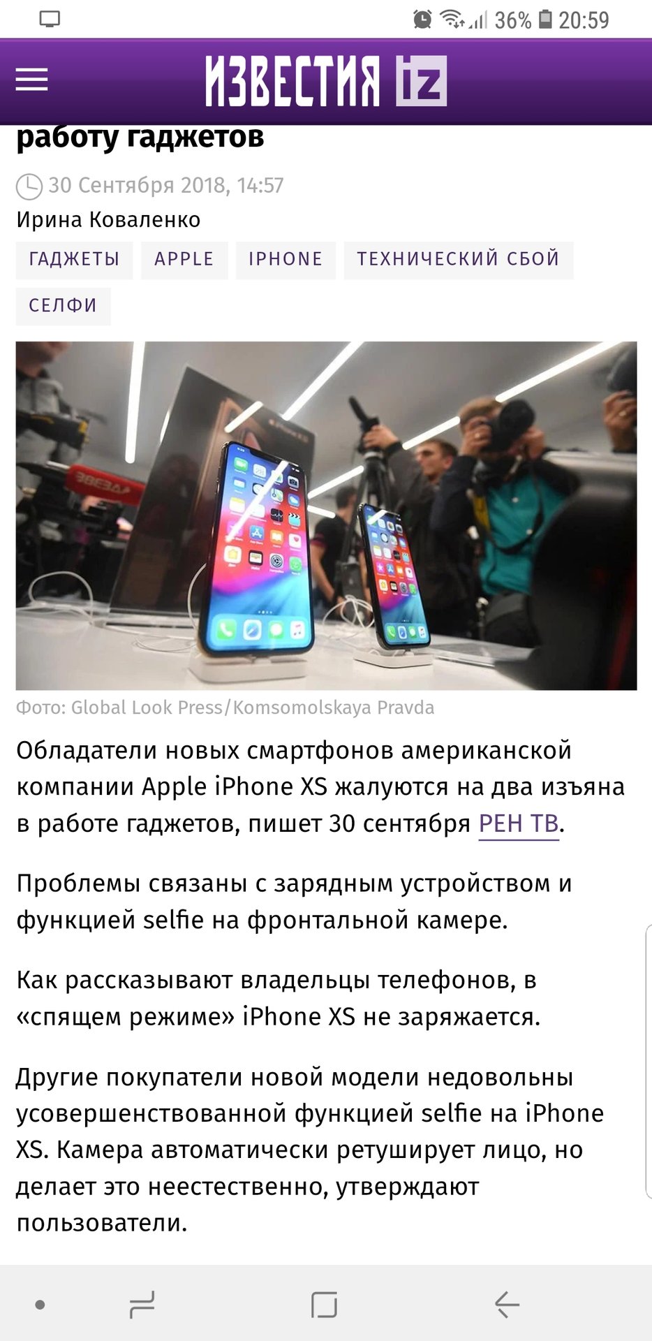 Screenshot_20181001-205935_Google News.jpg