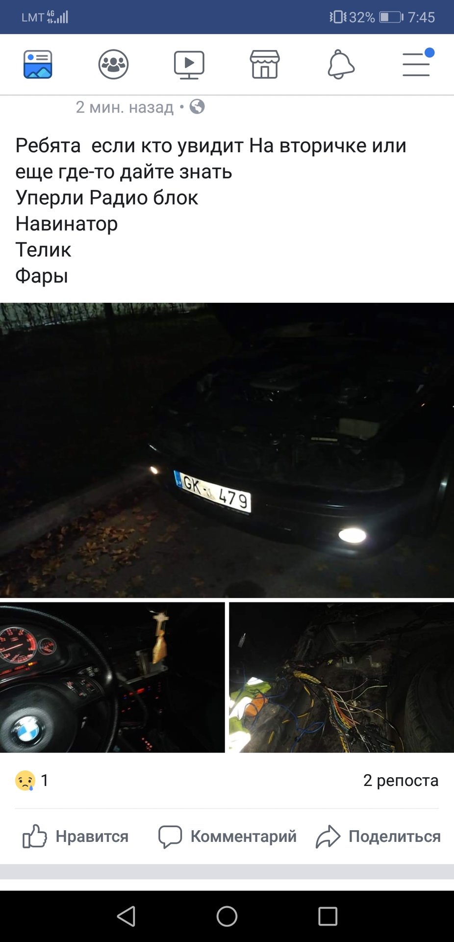 Screenshot_20181015-074533.jpg