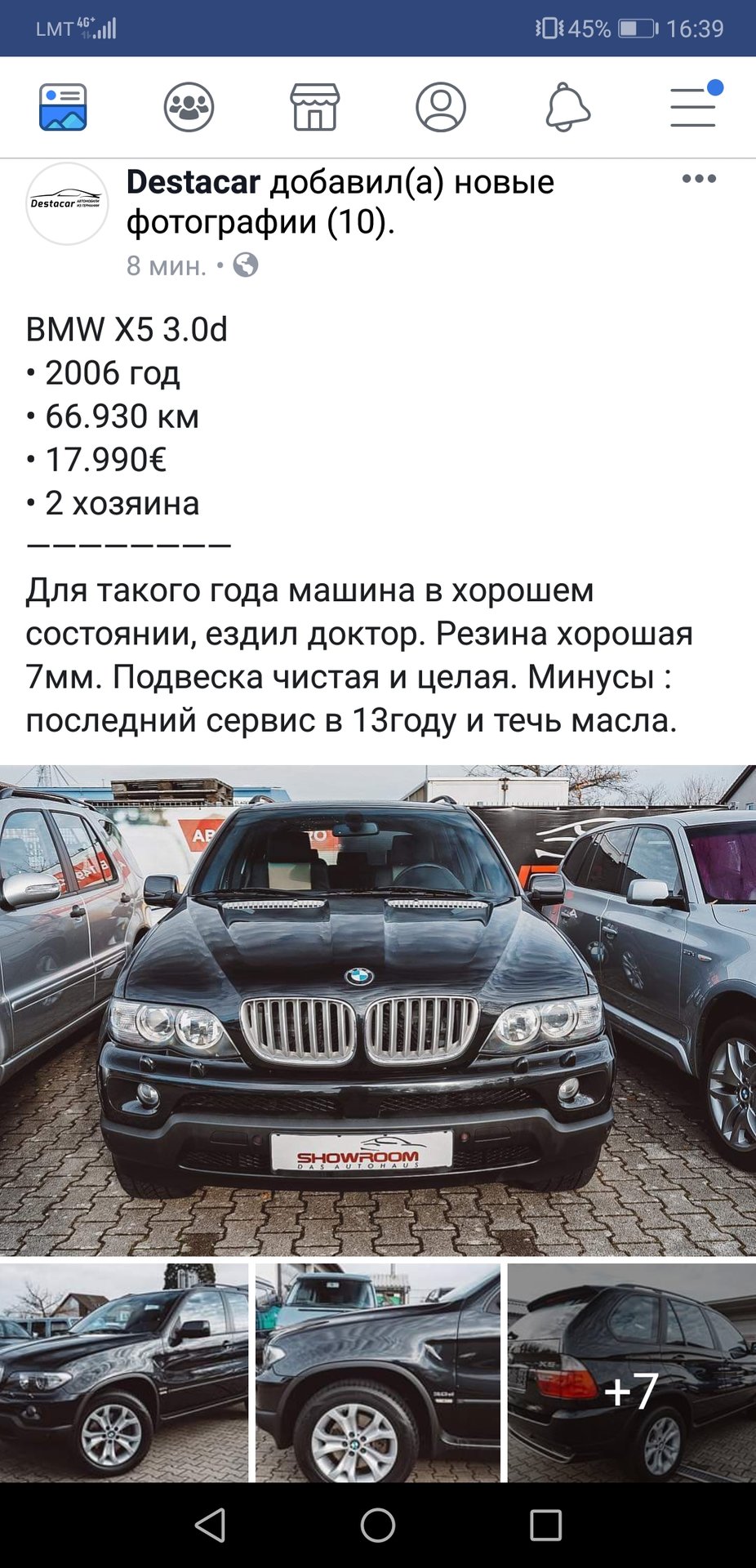 Screenshot_20181208-163900.jpg