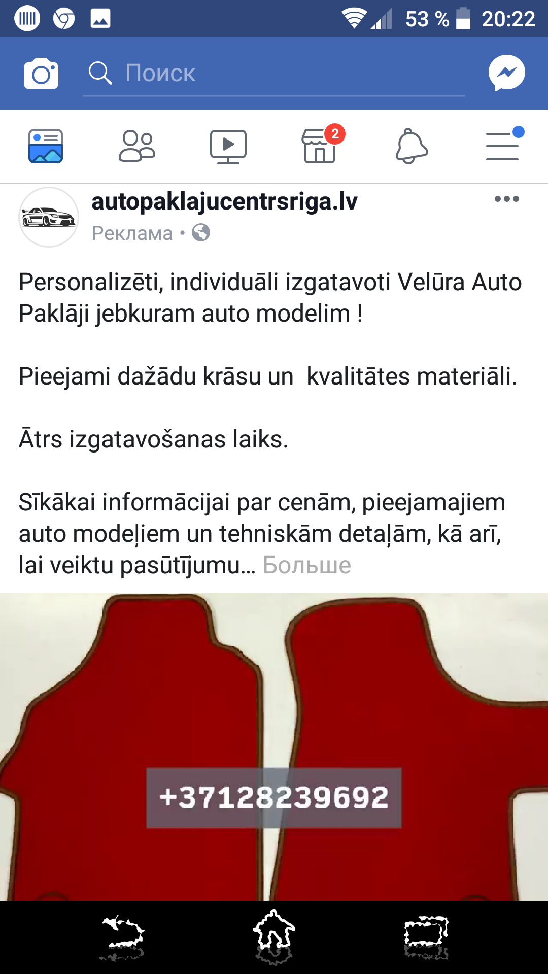 Screenshot_20181210-202242.png