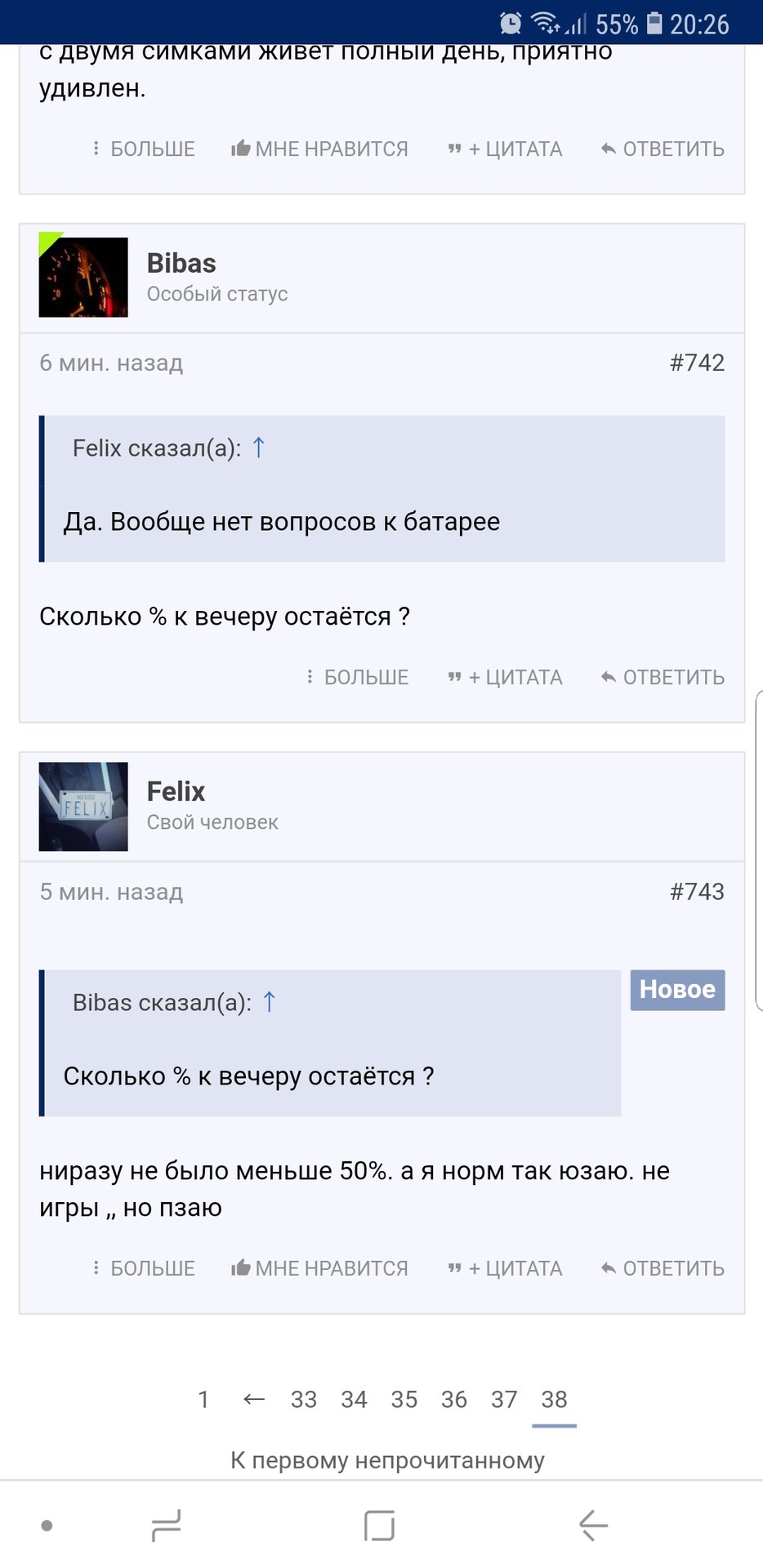 Screenshot_20181211-202610_Chrome.jpg