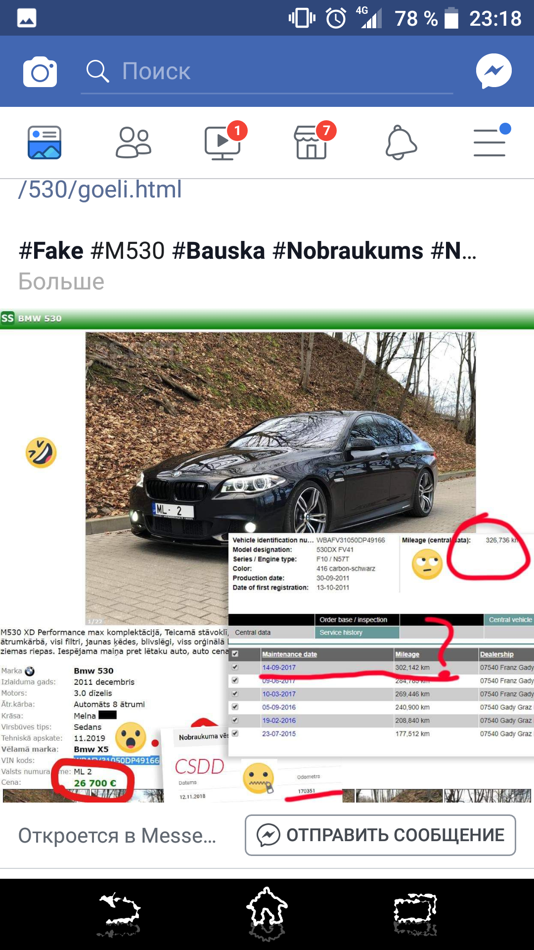 Screenshot_20181211-231807.png