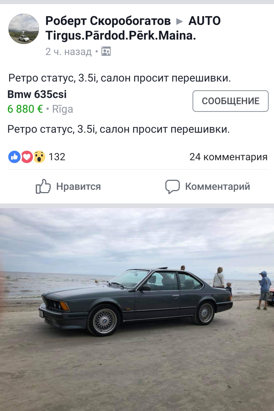 Screenshot_20190201_204800.jpg