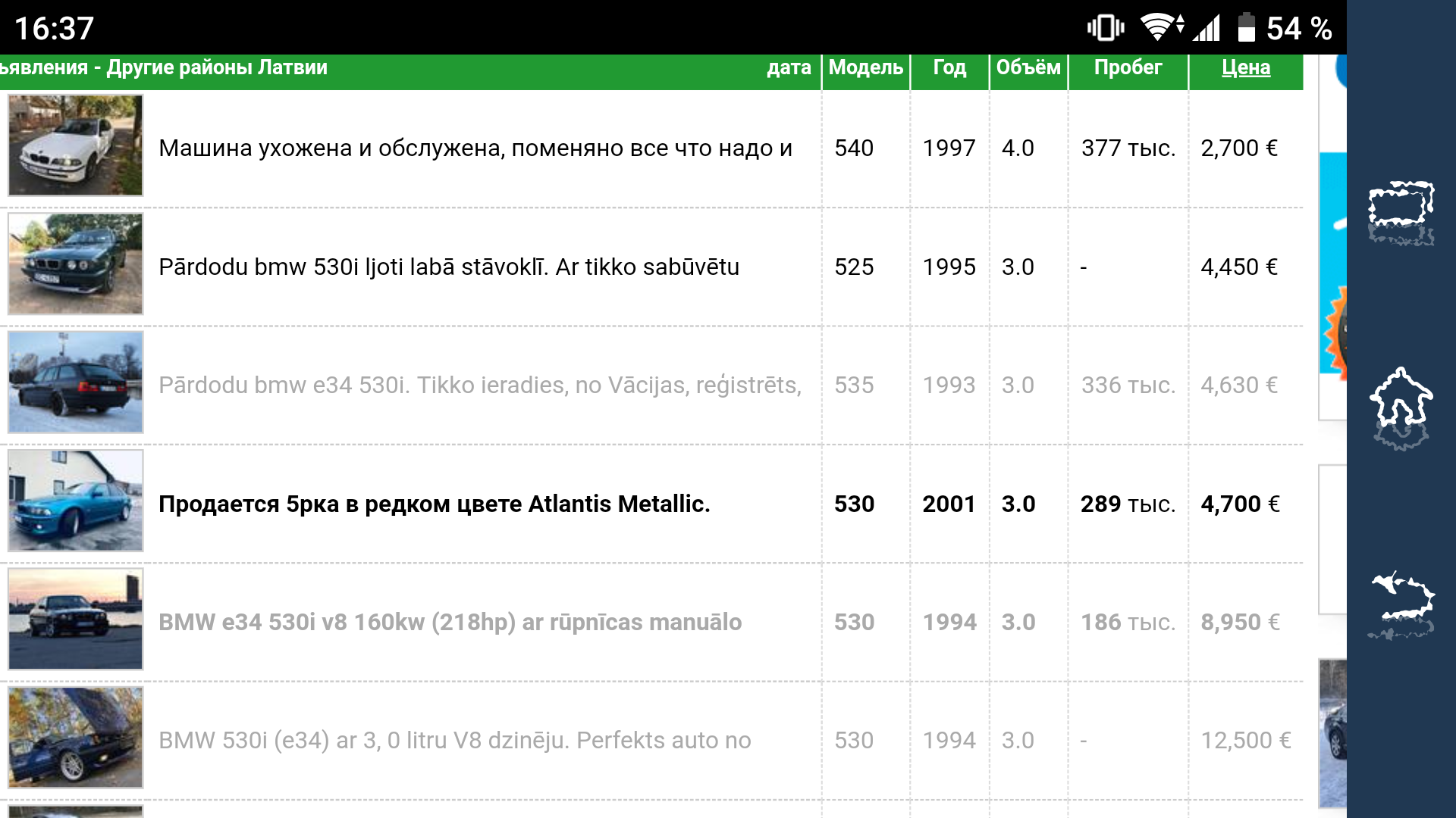 Screenshot_20190204-163726.png