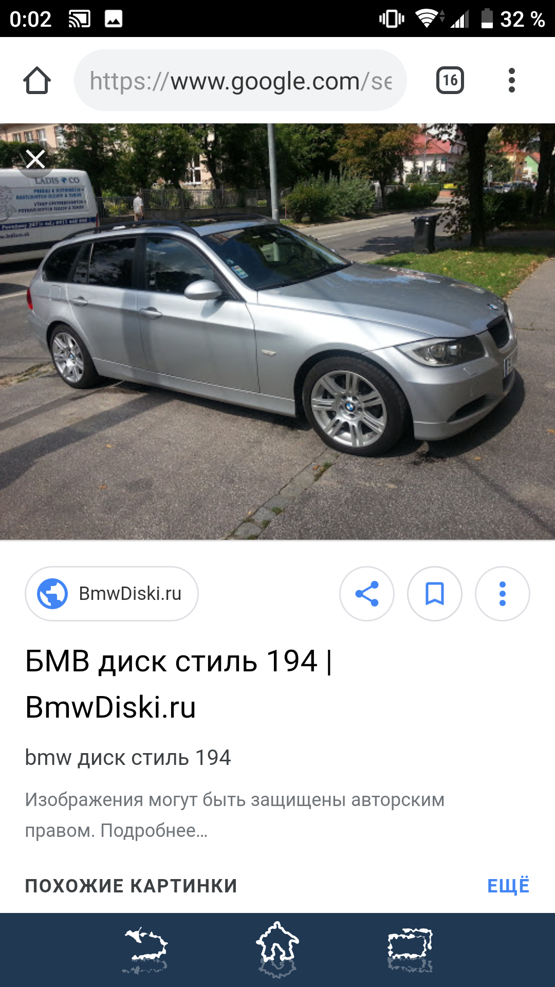 Screenshot_20190217-000216.png
