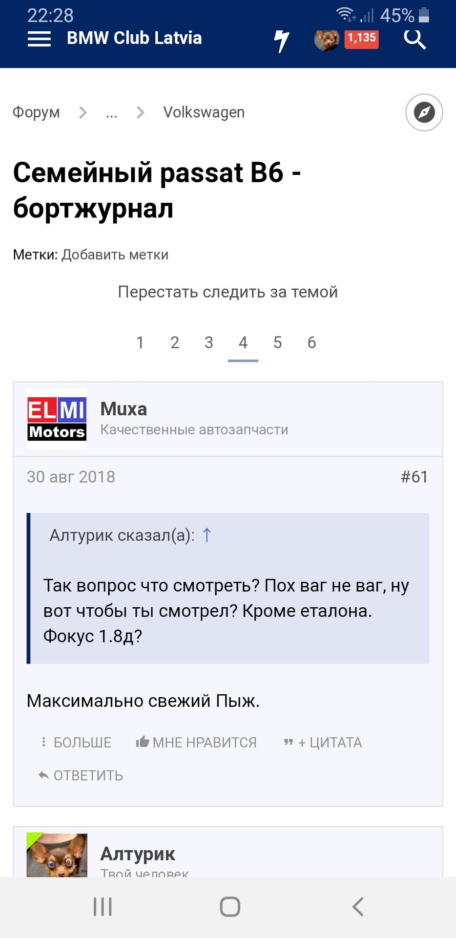 Screenshot_20190313-222835_Samsung Internet.jpg