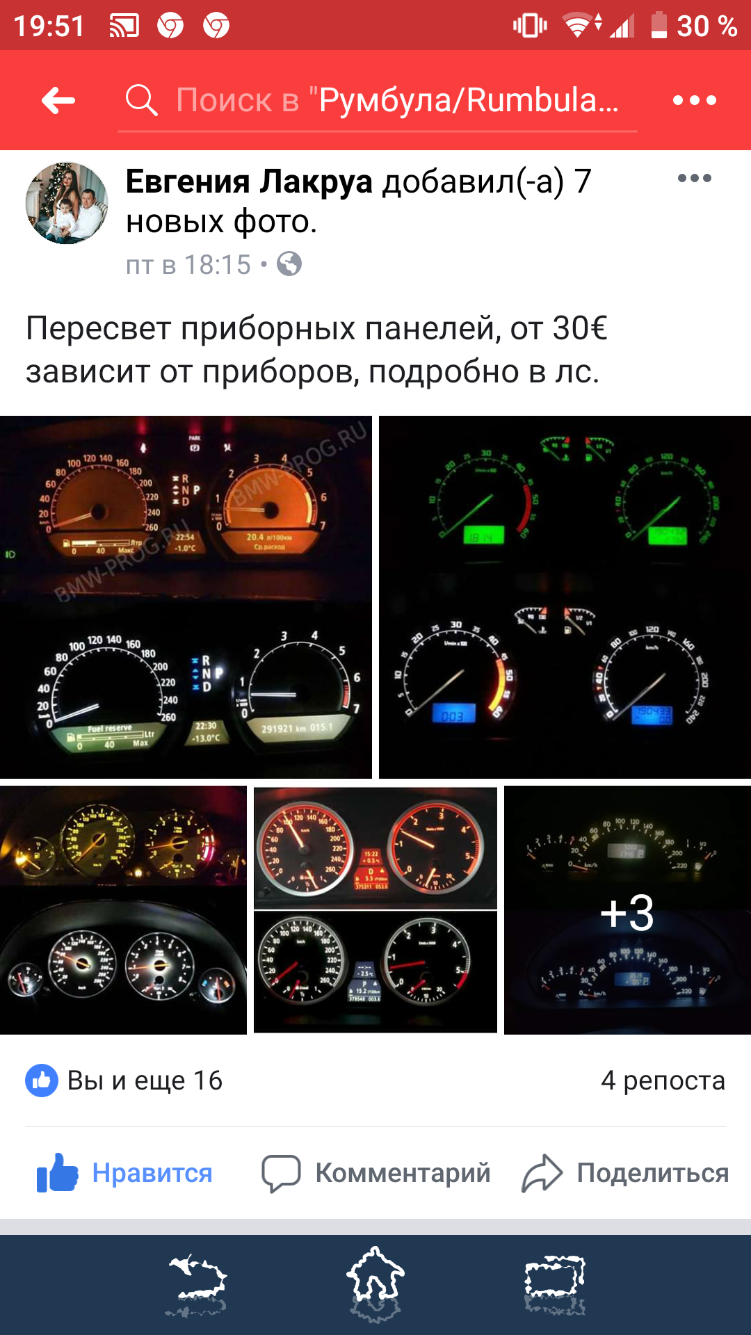 Screenshot_20190316-195114.png