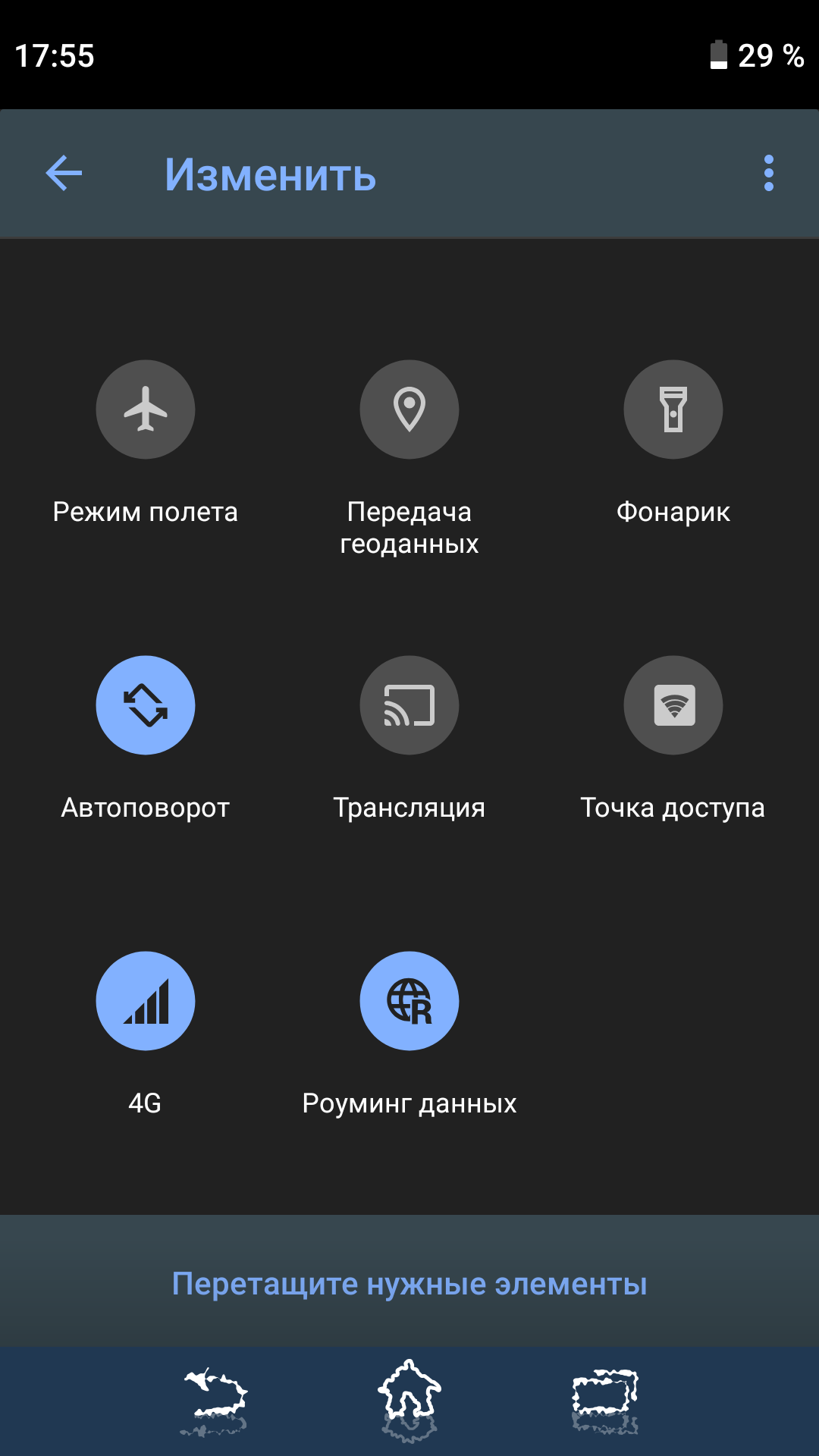 Screenshot_20190407-175542.png