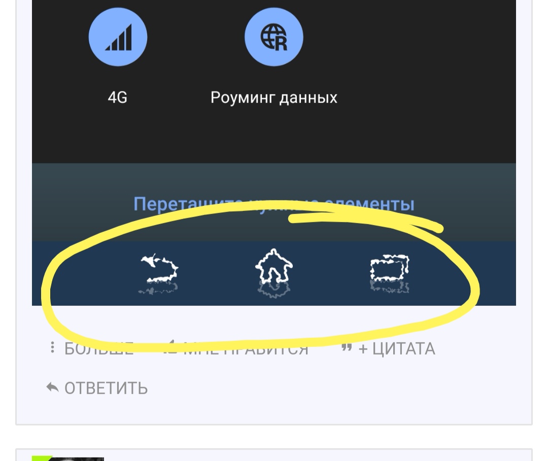 Screenshot_20190407_213208.jpg