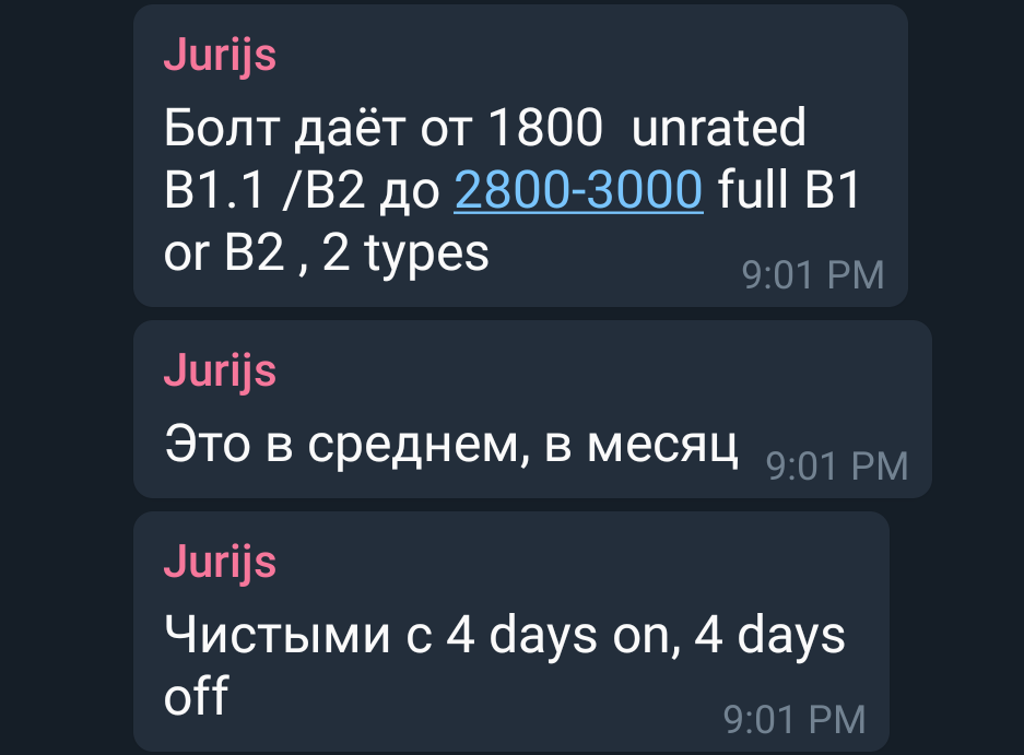 Screenshot_20190803_102104_org.telegram.messenger.png