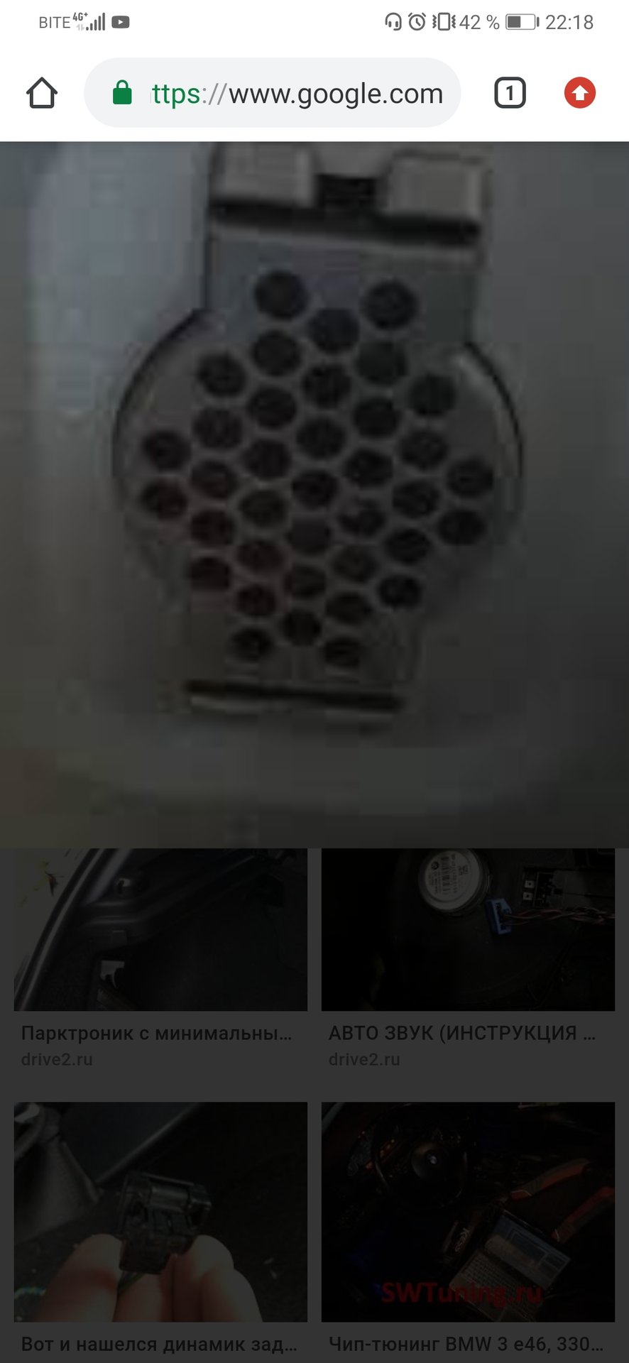 Screenshot_20190929_221824_com.android.chrome.jpg