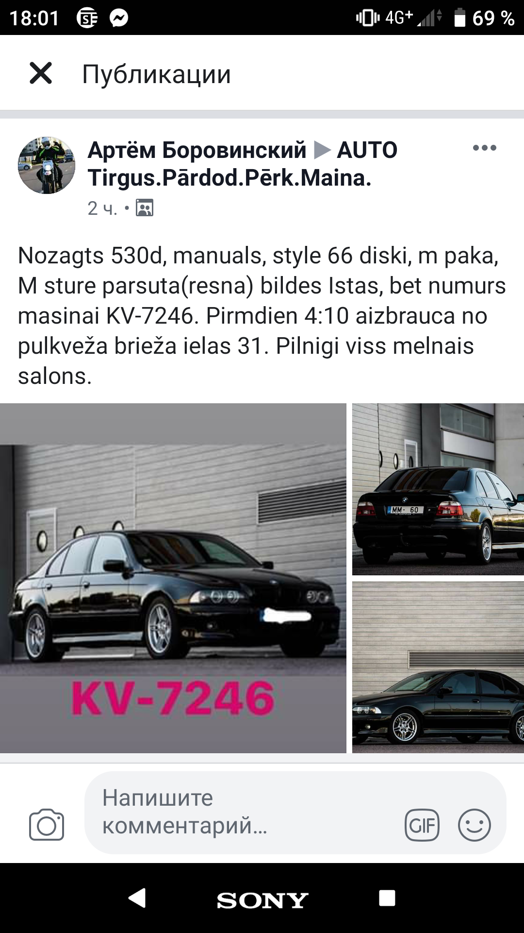 Screenshot_20191014-180122.png