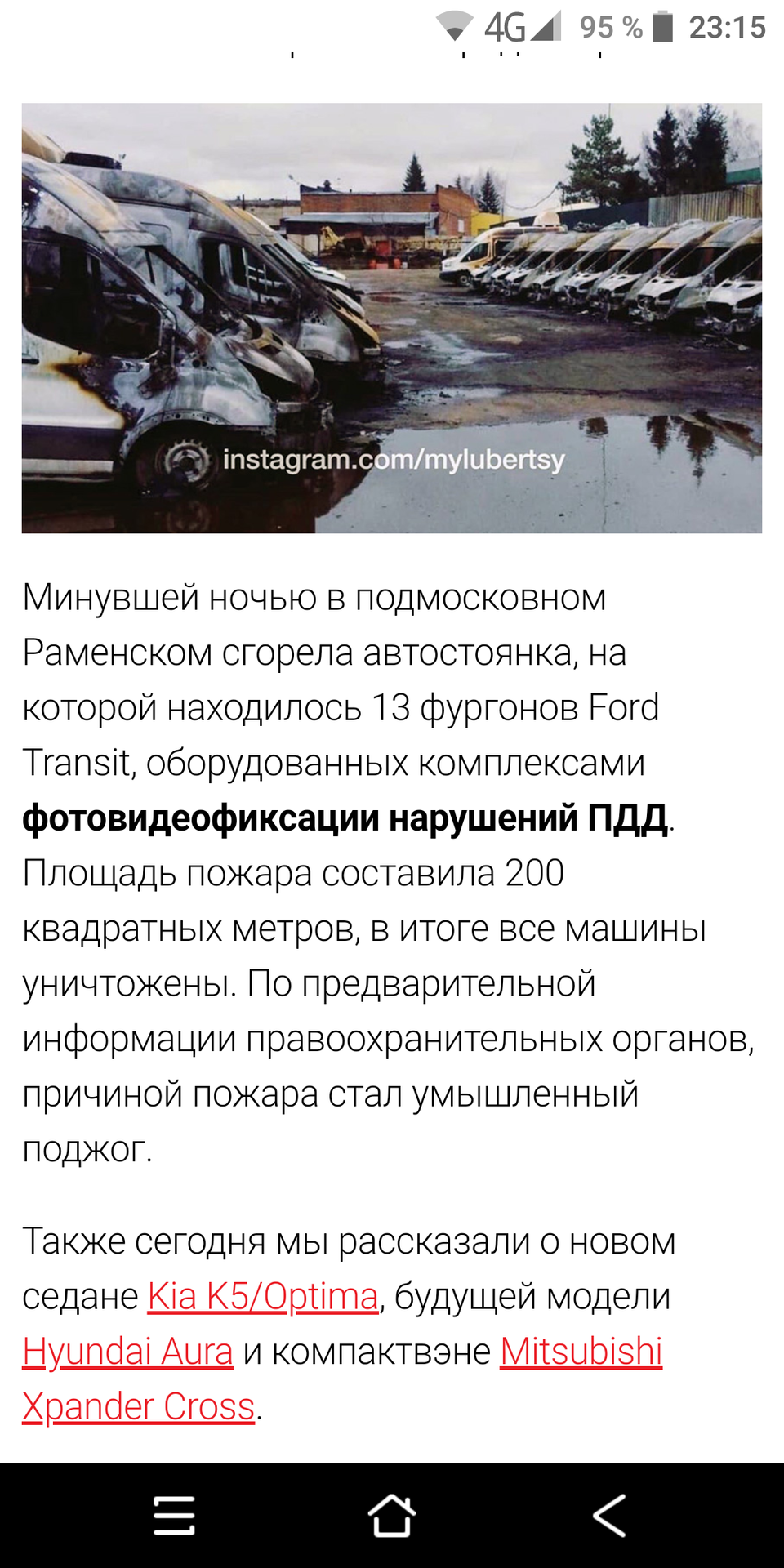 Screenshot_20191112-231551.png