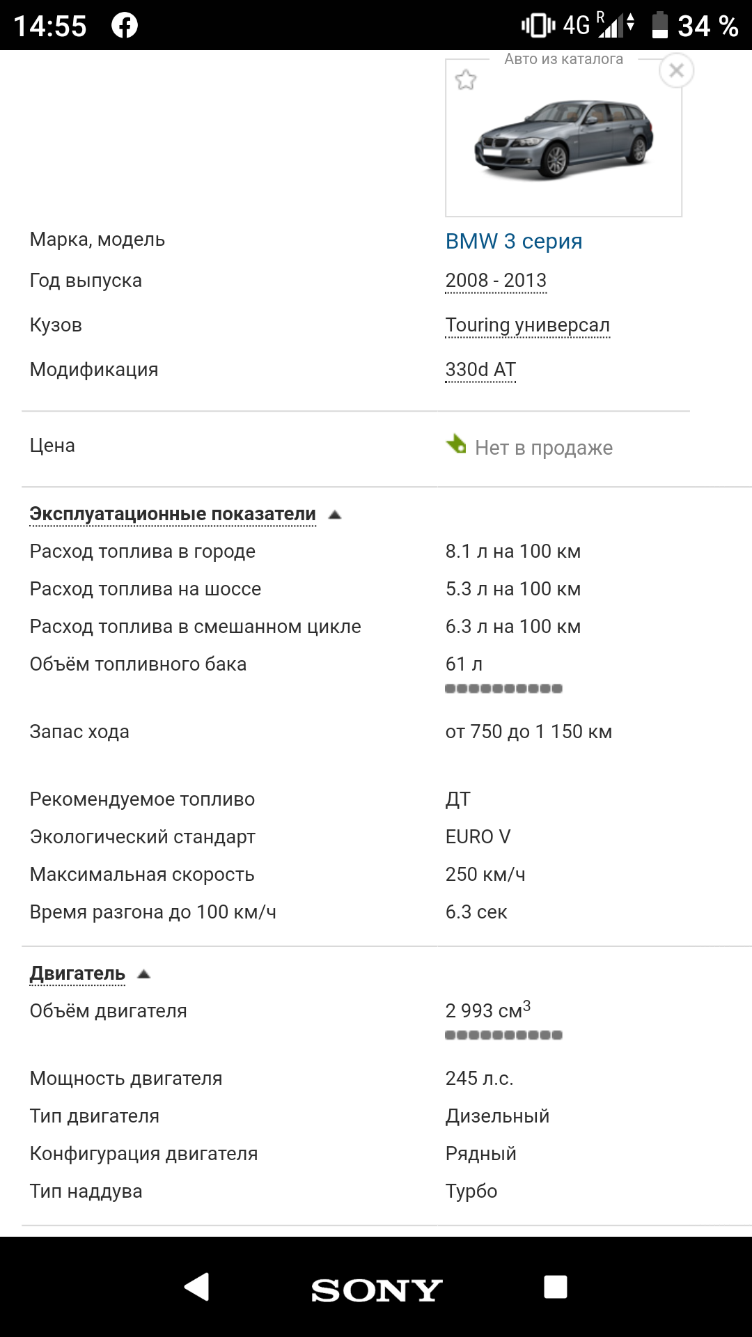 Screenshot_20191115-145547.png