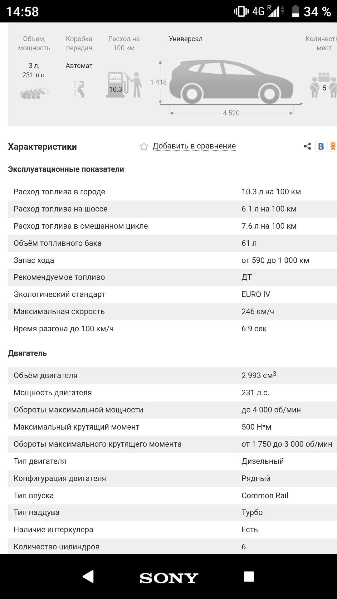 Screenshot_20191115-145817.png