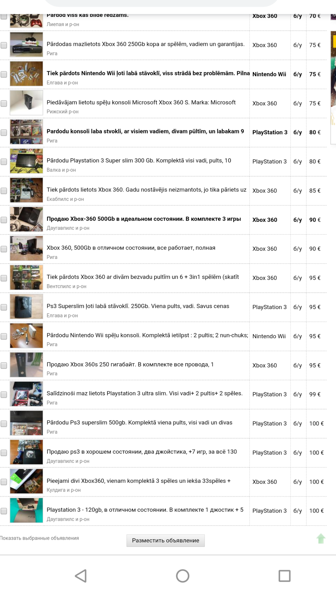 Screenshot_20191123-141816.png