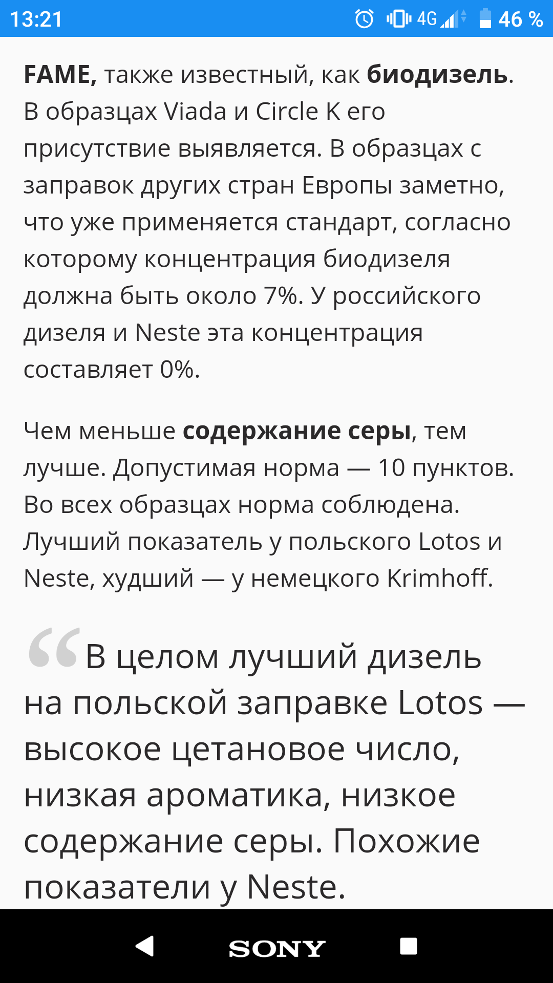 Screenshot_20200113-132148.png