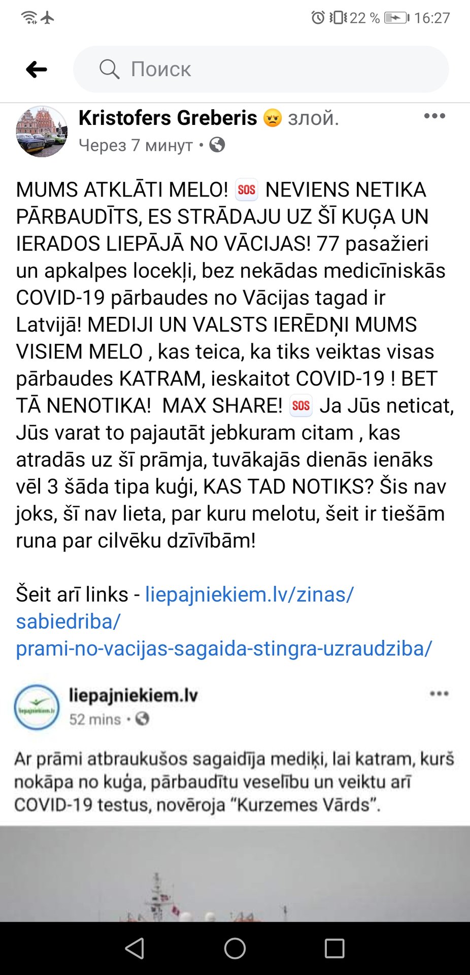 Screenshot_20200317_162714_com.facebook.katana.jpg
