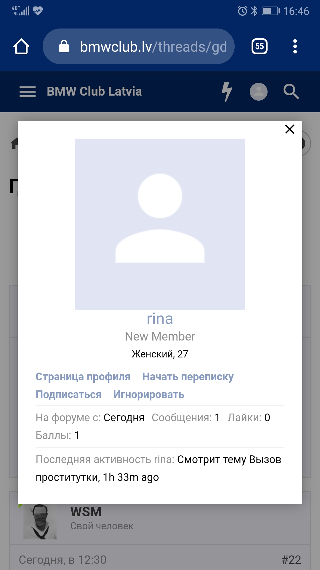 Screenshot_20200421_164640_com.android.chrome.jpg