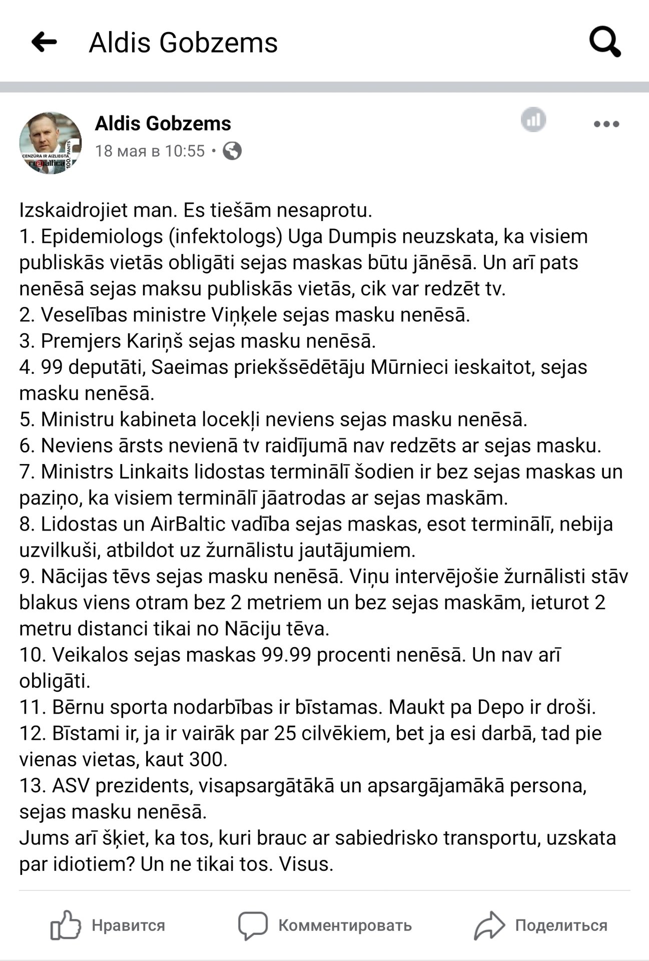 Screenshot_20200521-032349_Facebook.jpg