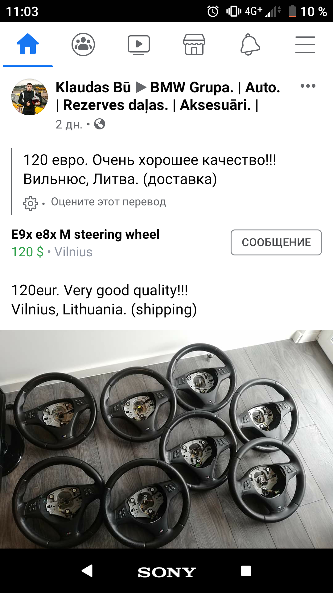 Screenshot_20200711-110350.png